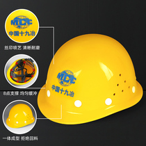 Safety helmet tailor-made multicolor construction Construction Thickened Print protection Anti-smashing GRP Anti-collision Custom logo
