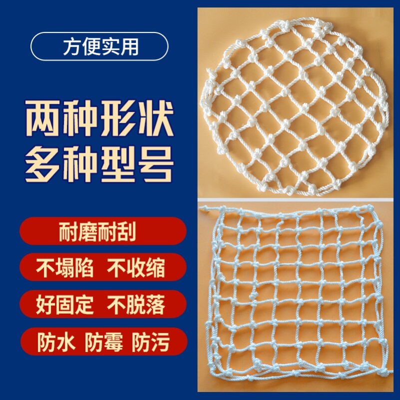 Anti-fall mesh Drainage Ditch Network Custom Sewage Well Anti-Safety Net Yarn Well Nylon Mesh Round Cellar Well Net Downhole Well Cover Net