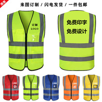 Reflective waistcoat custom breathable fluorescent waistcoat Incopy logo Fluorescent Coat Print Character Fee Keeper Safety Vest