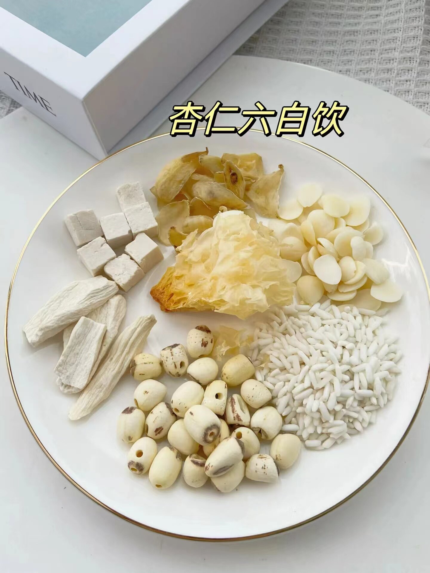 五白杏仁露喝多久能白?美白养生的秘密了解一下 -生活-淘宝百科网