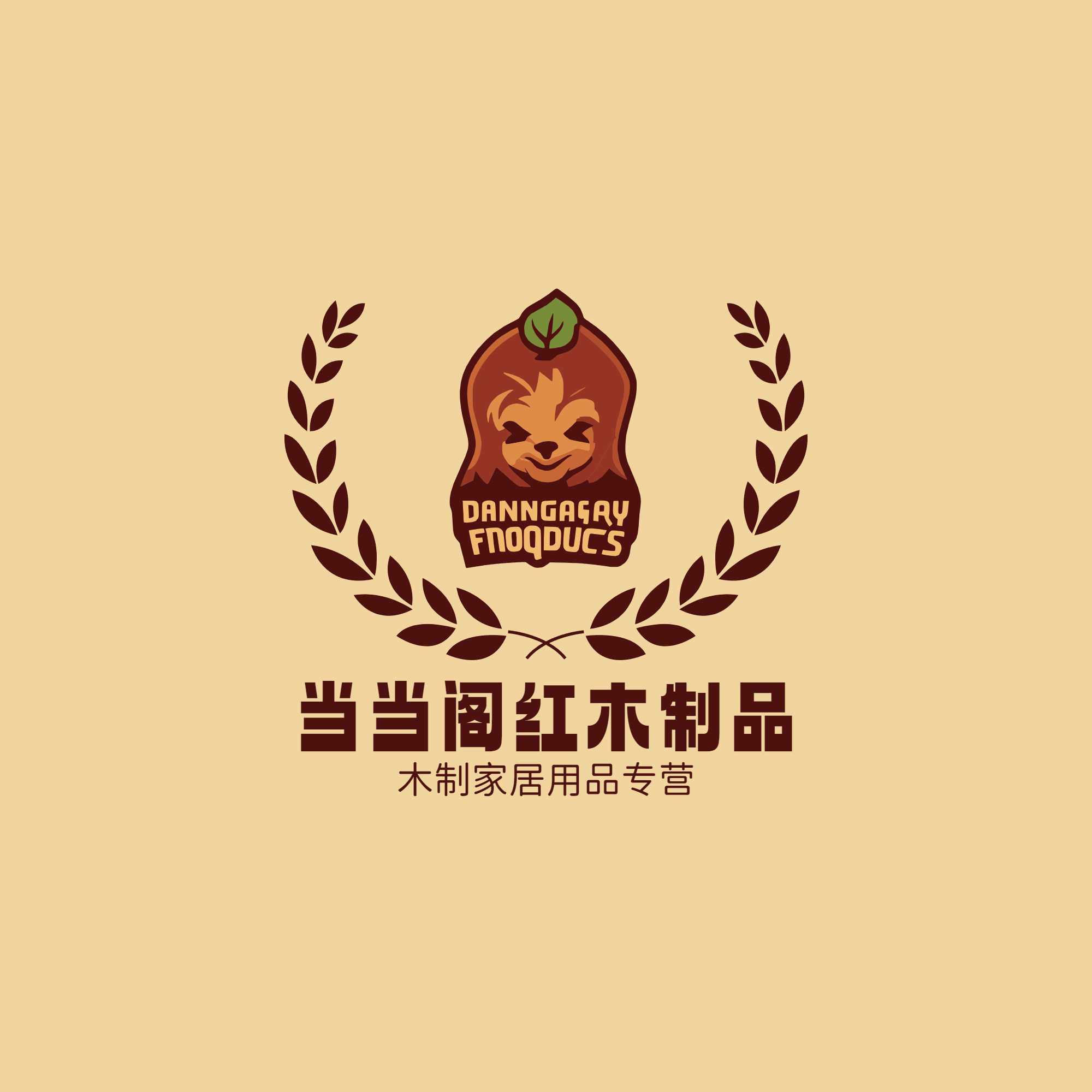 当当阁红木制品