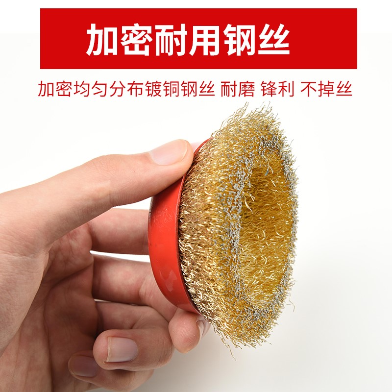 Bowl-shaped wire wheel grinding and polishing wheel 100 angle grinder special metal derusting wire brush thickened wire wheel