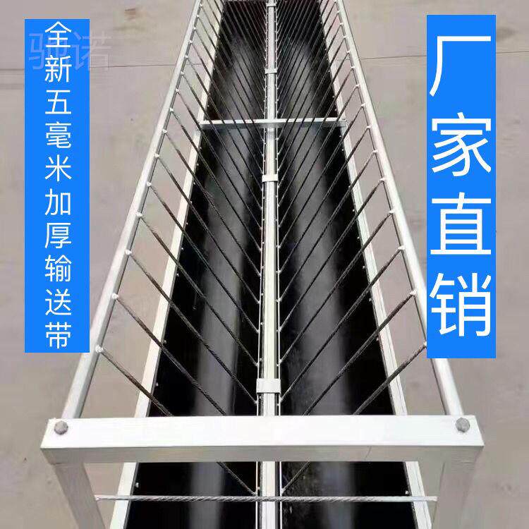 Chino sheep feeder trough new half cm thick conveyor belt rubber for large-scale farming household manufacturers - Taobao