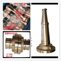 Fire hose marine 2-inch 2-5-inch connector spray DC water gun indoor bolt tube tooth full copper special inspection