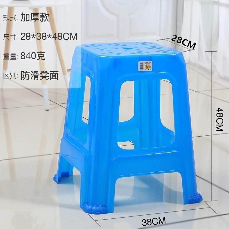 F50c15769392 high m plastic stool stool thickened adult home fashion stool square stool dining table guest board hall chair