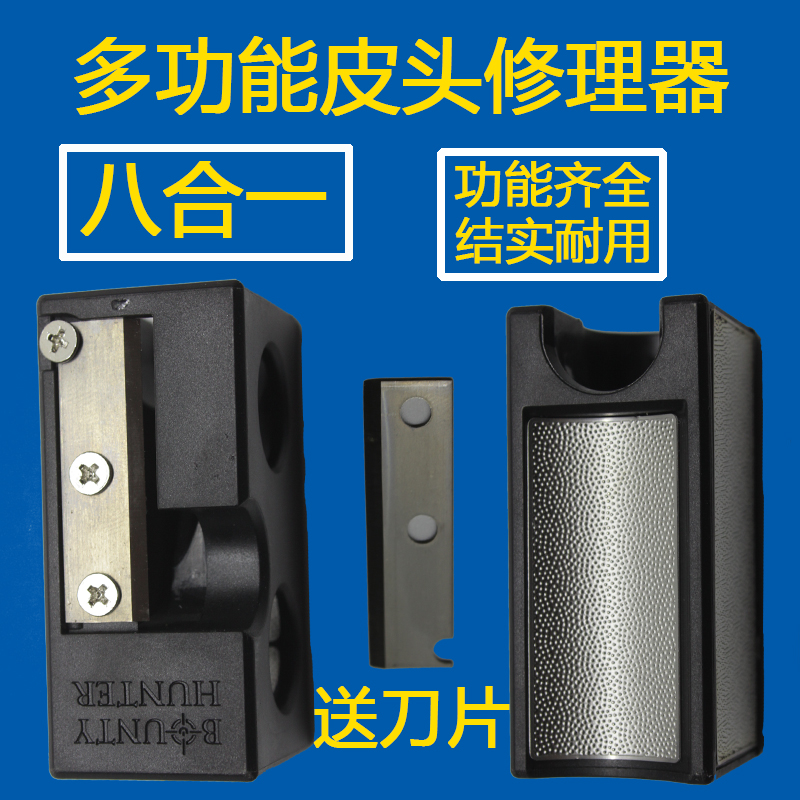 Billiards Pole Repaiser Turning Pen Knife Leather Head Grinding Machine Radians Rod Machine Small Head Clubhead Gun Head Accessories Tool-Taobao