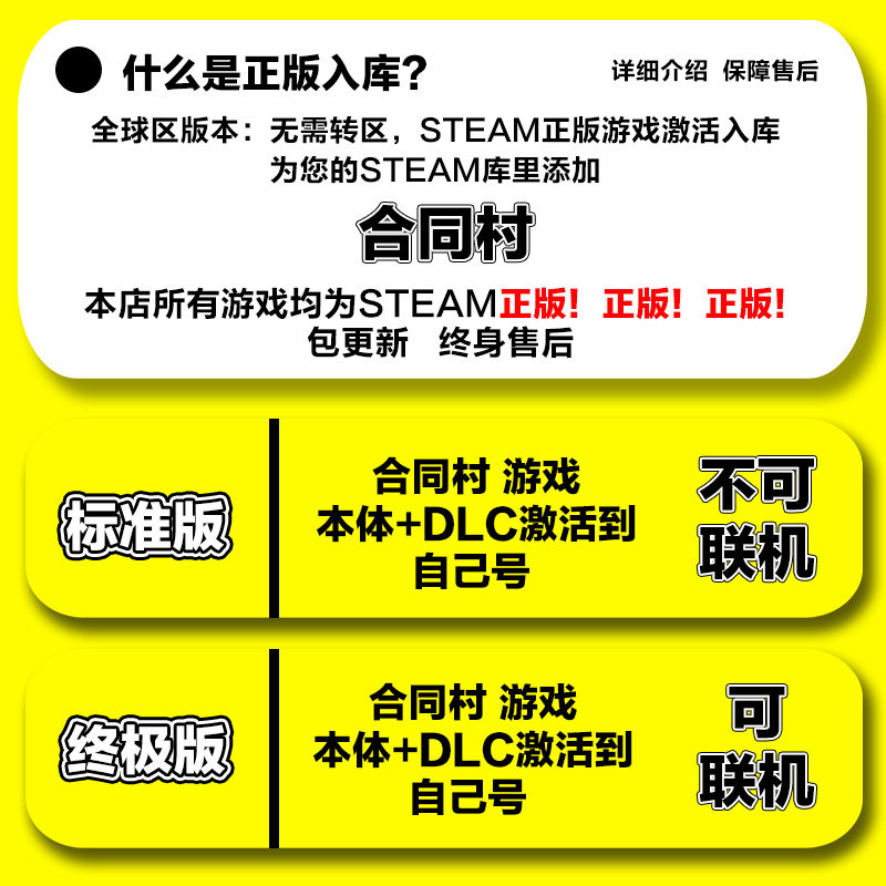 契约小镇 截图