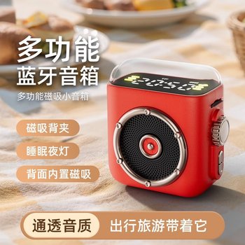 New Fashionable Wearable Lavalier Mini Bluetooth Speaker from German Brand Berlin Sound, Convenient for Outdoor Use