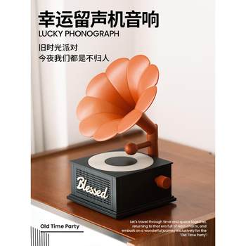 German Berlin Sound Wireless Bluetooth Speaker, Retro Nostalgic Small Ornament, High-Value Night Light, High-Quality Speaker