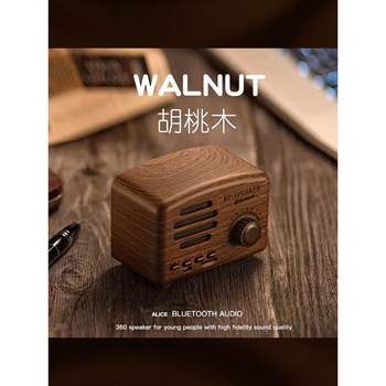 German Berlin Sound Retro Wireless Bluetooth Speaker Small Portable Subwoofer Smart Speaker High Aesthetic Appeal for Men and Women