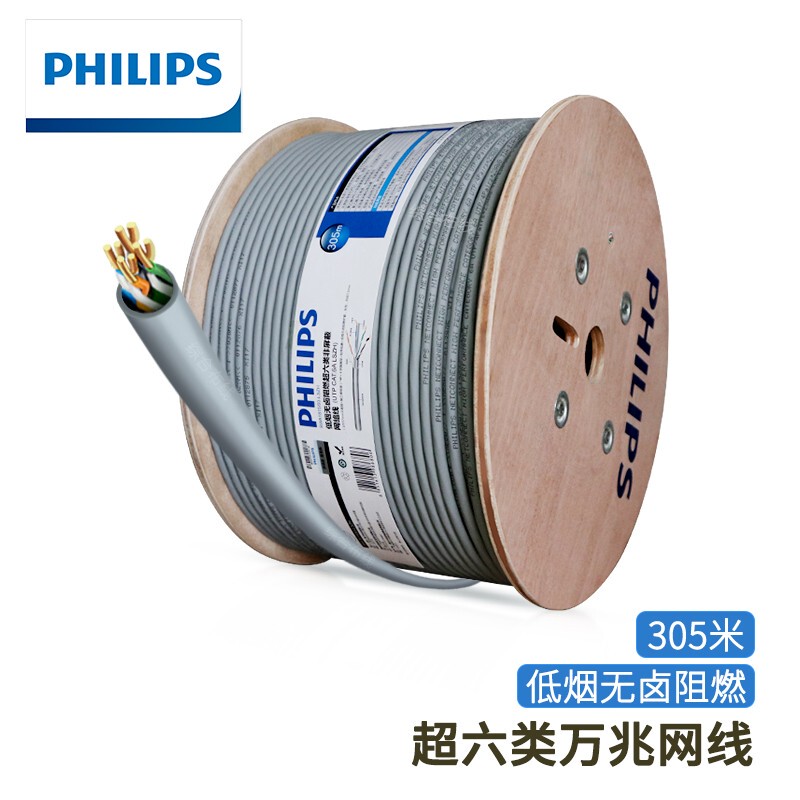 Philips Category 6A Network Cable, 10 Gigabit Unshielded Network Cable, Oxygen-Free Copper, Engineering Home Decoration Broadband Cable Philips Category 6A Network Cable, 10 Gigabit Unshielded Network Cable, Oxygen-Free Copper, Engineering Home Decoration Broadband Cable