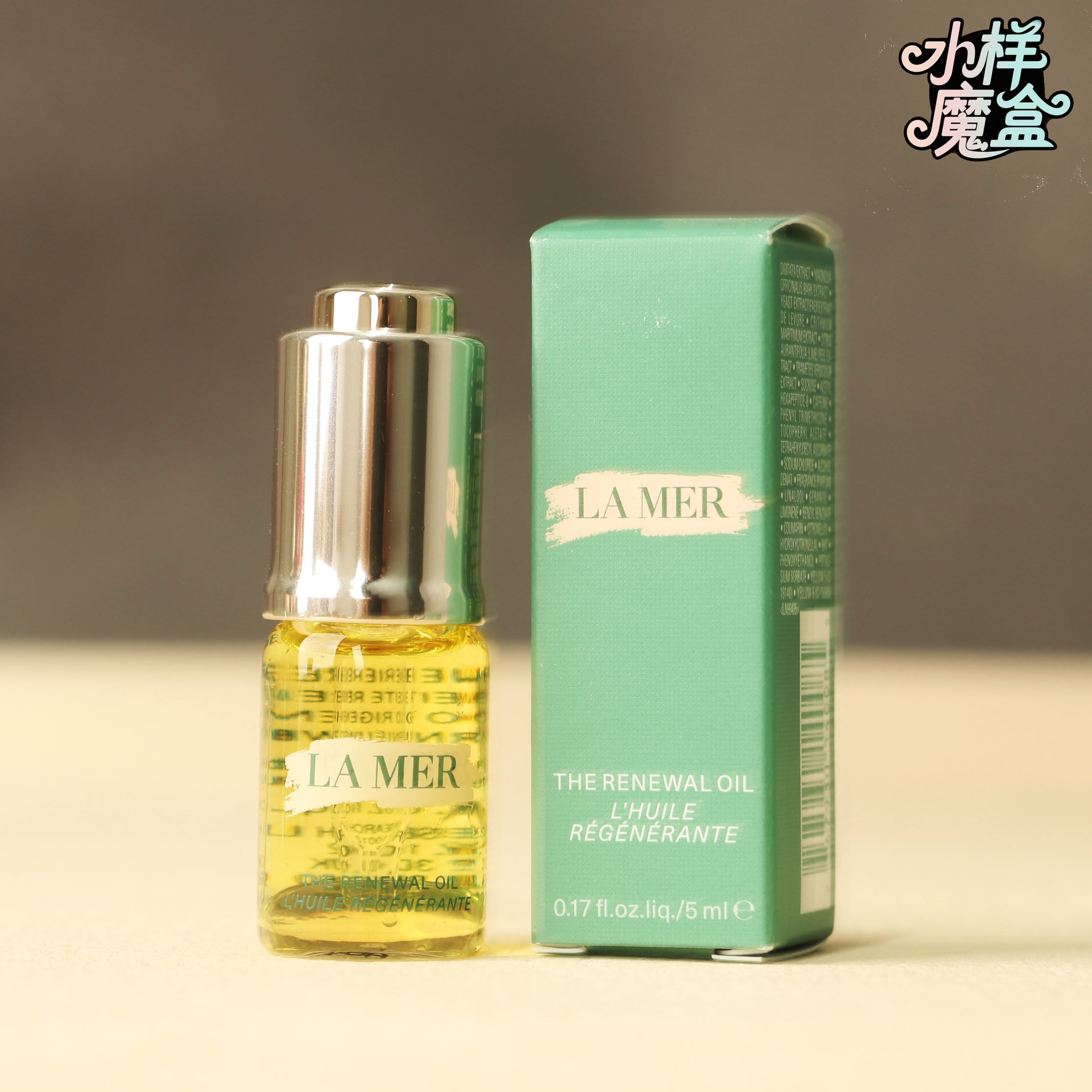 海蓝之谜精华油价格LAMER海蓝之谜焕活精华油5ml多少钱？值得入手吗？_化妆品_淘宝美妆网