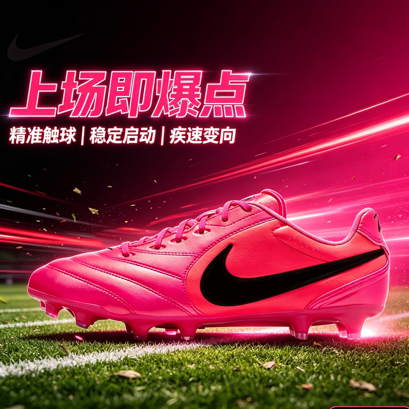 Nike Nike Genuine Men's Football Shoes 2026 Summer New Riga Casual Sports Shoes Io4400-901