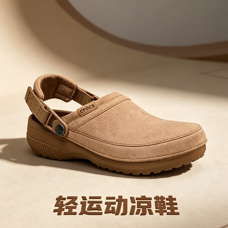 Crocs Genuine Unisex Slippers 2026 Spring New Breathable Sandals 211930-2Jj Crocs Genuine Unisex Slippers 2026 Spring New Breathable Sandals 211930-2Jj