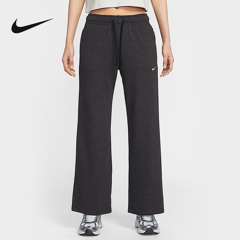 Nike Women's Drapey Mid-Waist Wide-Leg Pants Spring New Skin-Friendly Versatile Sports Trousers Ii1870-032 Nike Women's Drapey Mid-Waist Wide-Leg Pants Spring New Skin-Friendly Versatile Sports Trousers Ii1870-032