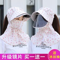 Female Summer Shade Cool Hat Riding Electric Car Sunscreen Sunscreen Sunscreen Big Along Full Face Ride Electric Bottle Car Sun Visor