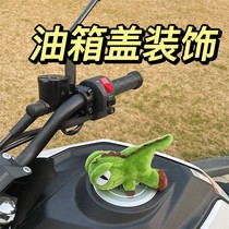 Battery Electric Car Motorcycle Decoration Paparazzi Locomotive Adornment Accessories Pendant Doll Cute Oil Case Cover Swing