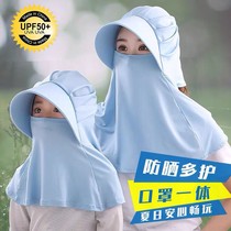 Summer Women riding Electric Bottle Car shading Shield Face Mask Cap Riding Electric Car Sunscreen Cap Ice Wire Anti UV rays