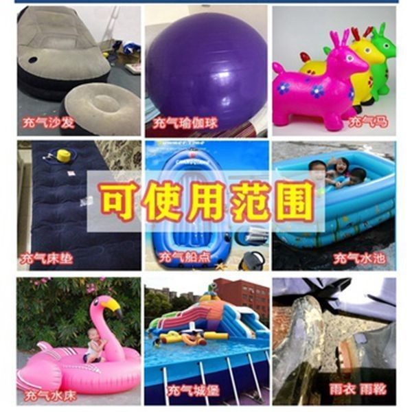 Inflatable bed patch patch Swimming pool mending bag rubber dinghy repair PVC tinkering liquid eco-friendly repair glue special