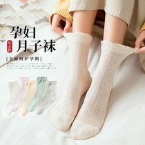 Moon Socks Postpartum Spring Autumn Pineal Stockings Summer Thin paragraphs Breathable Sitting Moon No Lefoot Maternal Pregnant Woman Midcylinder Cotton Socks