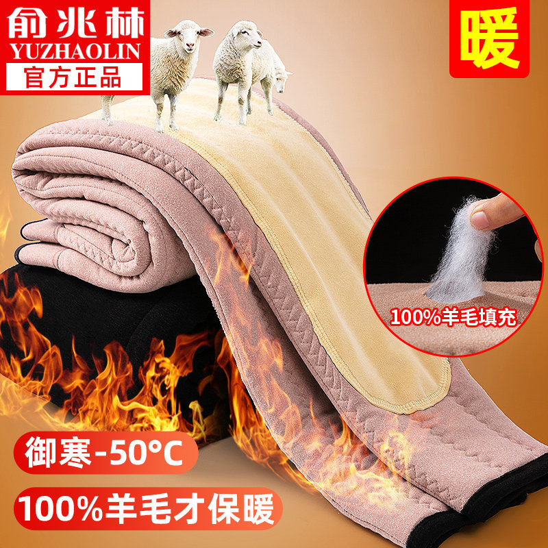 Yu Zhaolin winter cotton pants men's thickened high waist warm pants wool large size fleece pants cold-resistant youth simple solid color trousers