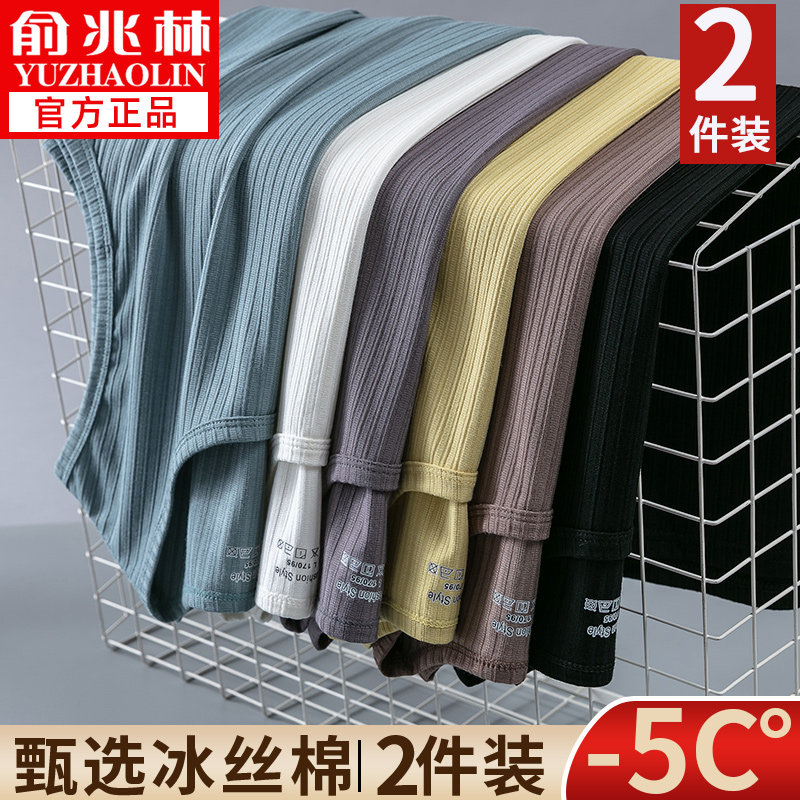 Yu one trillion Lin Summer men's cotton vest thin and breathable beating bottom inner wearing sweatshirt sports tight cross-bar sleeveless T-shirt