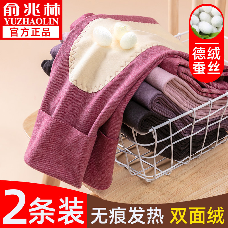 Yu one trillion Lin Qiuqiu pants female inside wear beating bottom autumn winter Deed fever Elastic Beauty body Youth close-fitting big code warm pants-Taobao