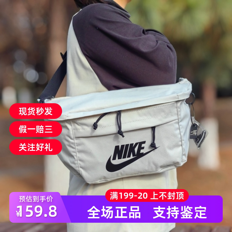 wang yibo nike bag