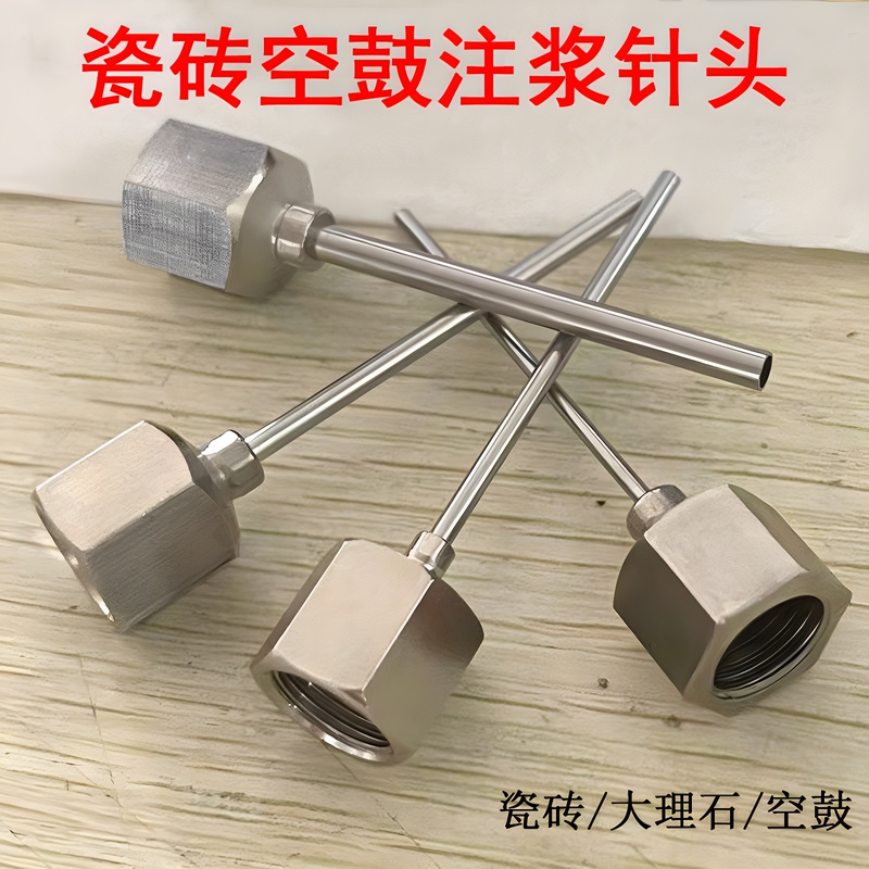 Tile Repair Hollow-Out Area Grouting Needle, Grouting Pin, High-Pressure Grouting Machine Needle 1.8, Waterproof Leak Repair Special Accessories Tile Repair Hollow-Out Area Grouting Needle, Grouting Pin, High-Pressure Grouting Machine Needle 1.8, Waterproof Leak Repair Special Accessories