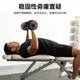 Multifunctional Fitness Bench, Fitness Chair, Home Dumbbell Bench, Professional Bench Press, Sit-Ups Training, Adjustable and Foldable