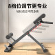Roman Chair Home Multifunctional Fitness Chair Goat Stand-Up Trainer Adjustable Waist Back Abdominal Muscle Training Fitness Equipment