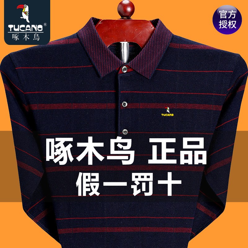 Woodpecker Brand Autumn Long-Sleeve T-Shirt for Middle-Aged and Elderly Men, Striped Casual Base Shirt, Thin Style, Dad's Clothing for Spring and Autumn