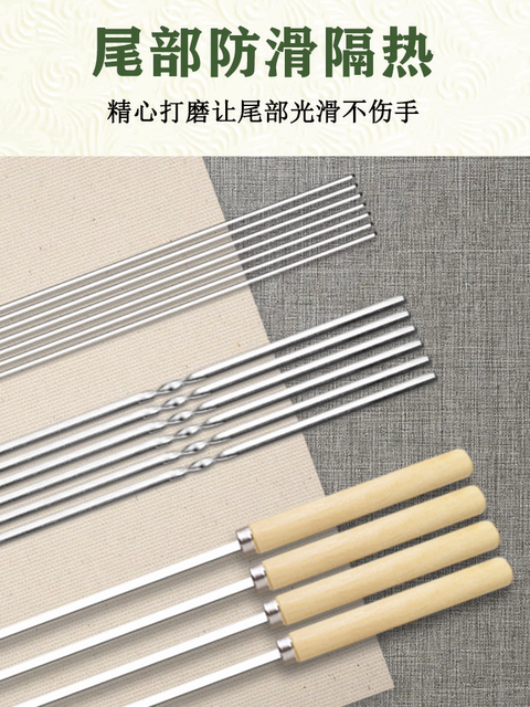 Barbeque skewers, flat skewers, wooden handle skewers, stainless steel commercial round skewers, mutton skewers, grill accessories, iron skewers, tools and supplies