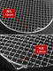 Round grilling mesh around the stove for tea making and barbecue mesh electric ceramic stove stainless steel with feet around the stove mesh thick barbecue grill