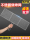 Barbecue mesh stainless steel grill mesh rectangular single layer with handle barbecue grill mesh thickened outdoor grill mesh