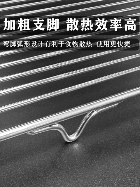 Stainless steel long barbeque net with feet oven baking net cake commercial drying rack draining water and oil cooling rack
