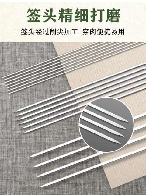 Barbeque skewers, flat skewers, wooden handle skewers, stainless steel commercial round skewers, mutton skewers, grill accessories, iron skewers, tools and supplies
