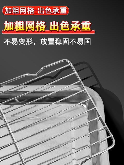 Stainless steel square tray with grid oil control rack Commercial tray Filter water filter oil tray Delicious food display tray BBQ sprinkler tray