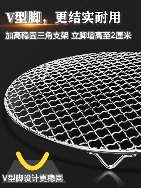 Stainless Steel 304 Barbecue Grill Net, Round Fire Pit Tea Brewing Wire Mesh, Thickened Barbecue Grate, Electric Ceramic Stove Net