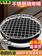 Round grilling mesh around the stove for tea making and barbecue mesh electric ceramic stove stainless steel with feet around the stove mesh thick barbecue grill