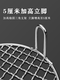 Grilled mesh round stainless steel 5cm tall barbecue mesh air fryer grill grill surround mesh thickened steam rack draining mesh