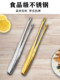 Korean-Style Barbecue Tongs 304 Stainless Steel Barbecue Tongs, Extended and Thickened Kitchen Food Tongs, Steak-Specific Tongs