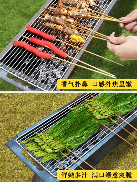 Barbecue mesh stainless steel barbecue grill grill mesh rectangular barbecue grill mesh thickened outdoor barbecue tool grate