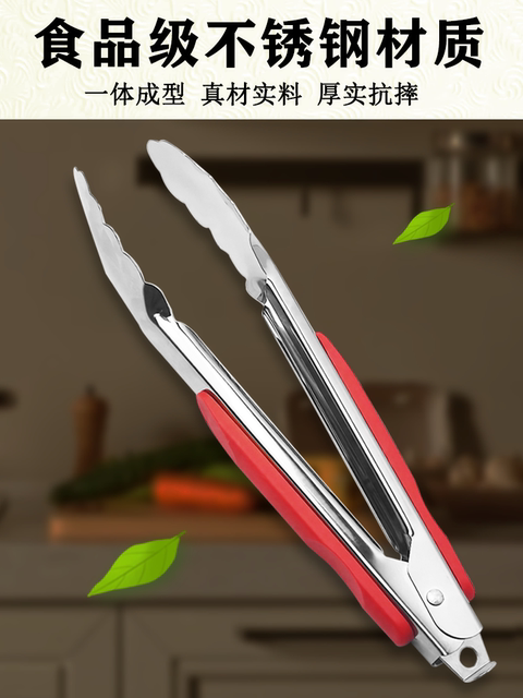 Stainless Steel Tongs Outdoor Barbecue Steak Tongs Thickeneded Anti-Scalding Fried Special Tongs Kitchen Barbecue Tongs