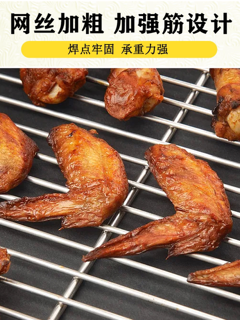 Barbecue mesh stainless steel barbecue grill grill mesh rectangular barbecue grill mesh thickened outdoor barbecue tool grate