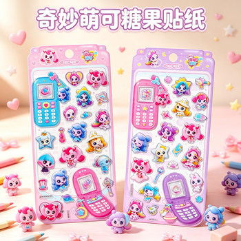 Wonderful and cute three-dimensional crystal candy stickers