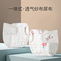 Newborn baby diaper pants pure cotton summer gauze washable diaper pure cotton baby meson urine ring mustard seed