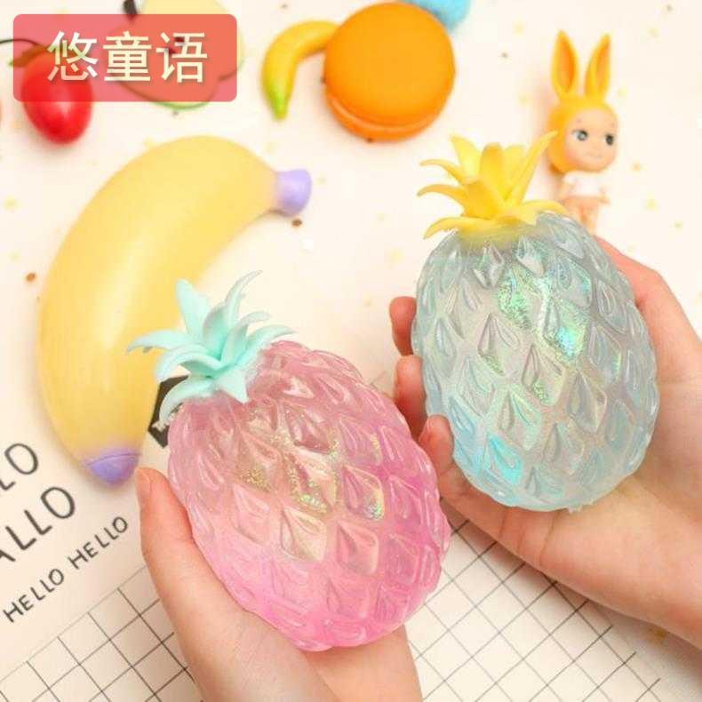 Fun soft glue knead with a pinch of air silicone Pineapple Balls Gift Decompression toy Children angry and happy to vent the ball