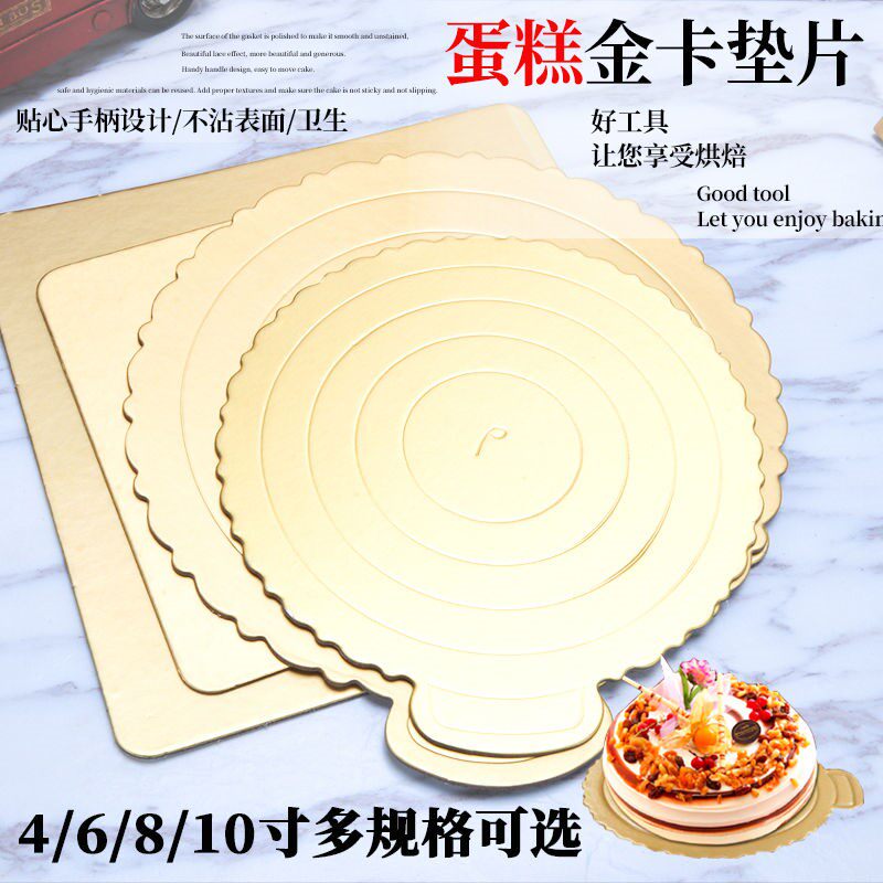 Cake Nursery Trays Nursery Trays Sweet round triangular mousse baked bacon packaging Repeat with washed plastic