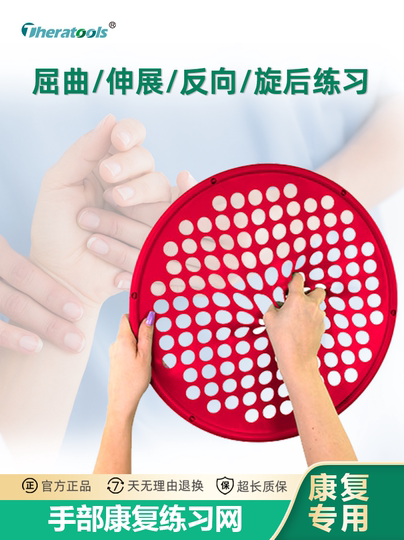 手指康复训练器锻炼手指屈伸中风橡筋手腕手指康复握力抓捏练习网